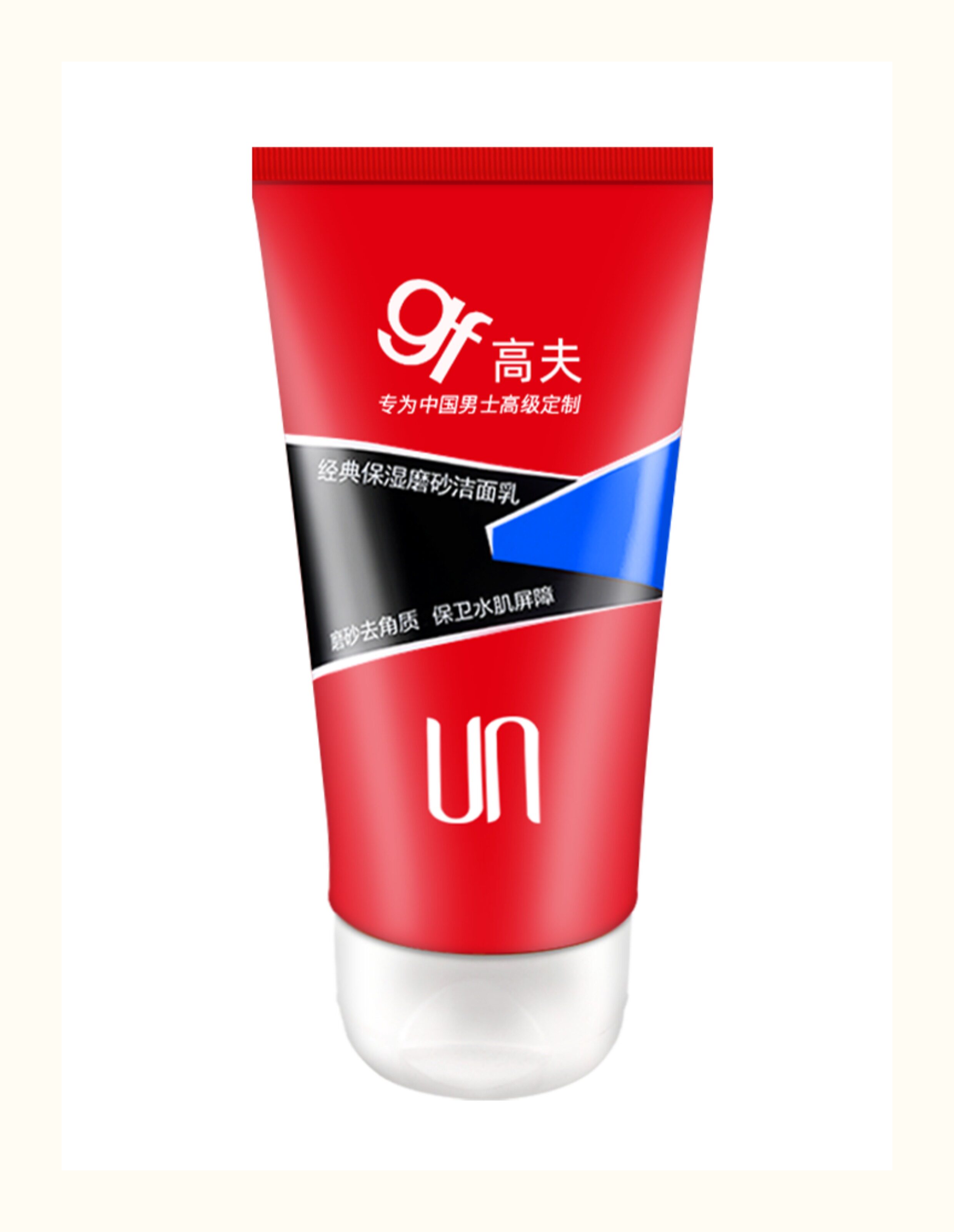 【男士护肤】高夫 净透控油 经典保湿 磨砂洁面乳【温和不紧绷】120g
