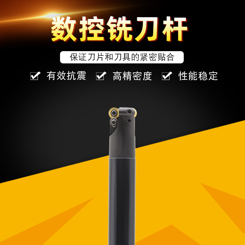 Numerical Control Milling Rod EMR 5R25-C24-150 for RPMW1003 Knife Rod CNC Cutter