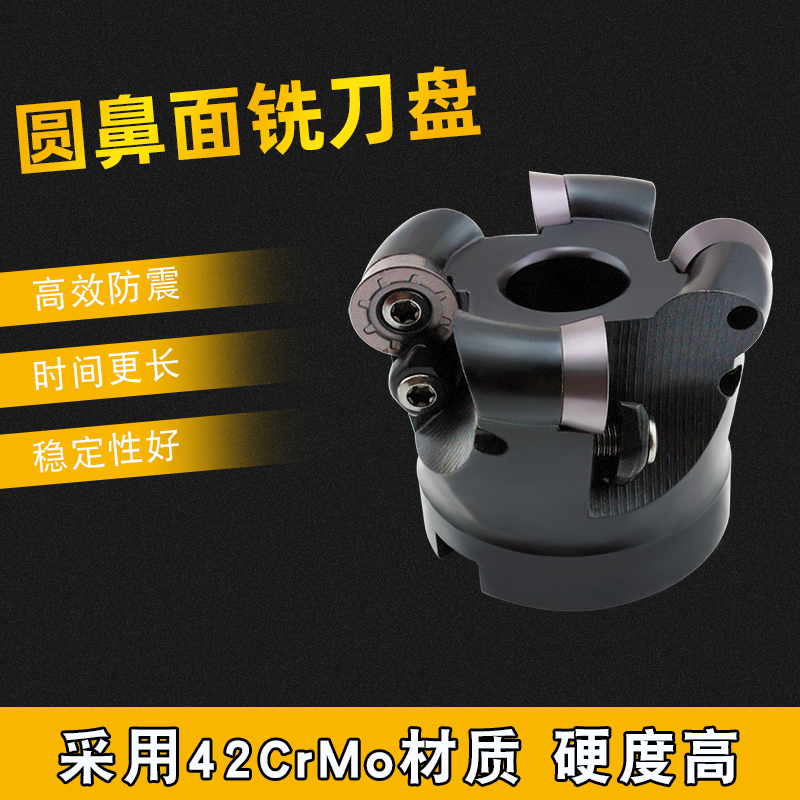 CNC cutterhead BAP400R50 63R0 8 EMRR5R6R8 Super hard and hard right angle milling head CNC tool