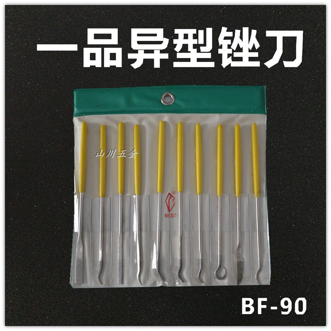 One Product Profiled file Diamond File Knife Polished Alloy Tool Elbow Text with 10 pieces of suit