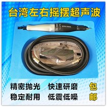 Taiwan Pneumatic Ultrasonic beating mill AR993 left and right type grinding machine die polished vibration filing knife machine