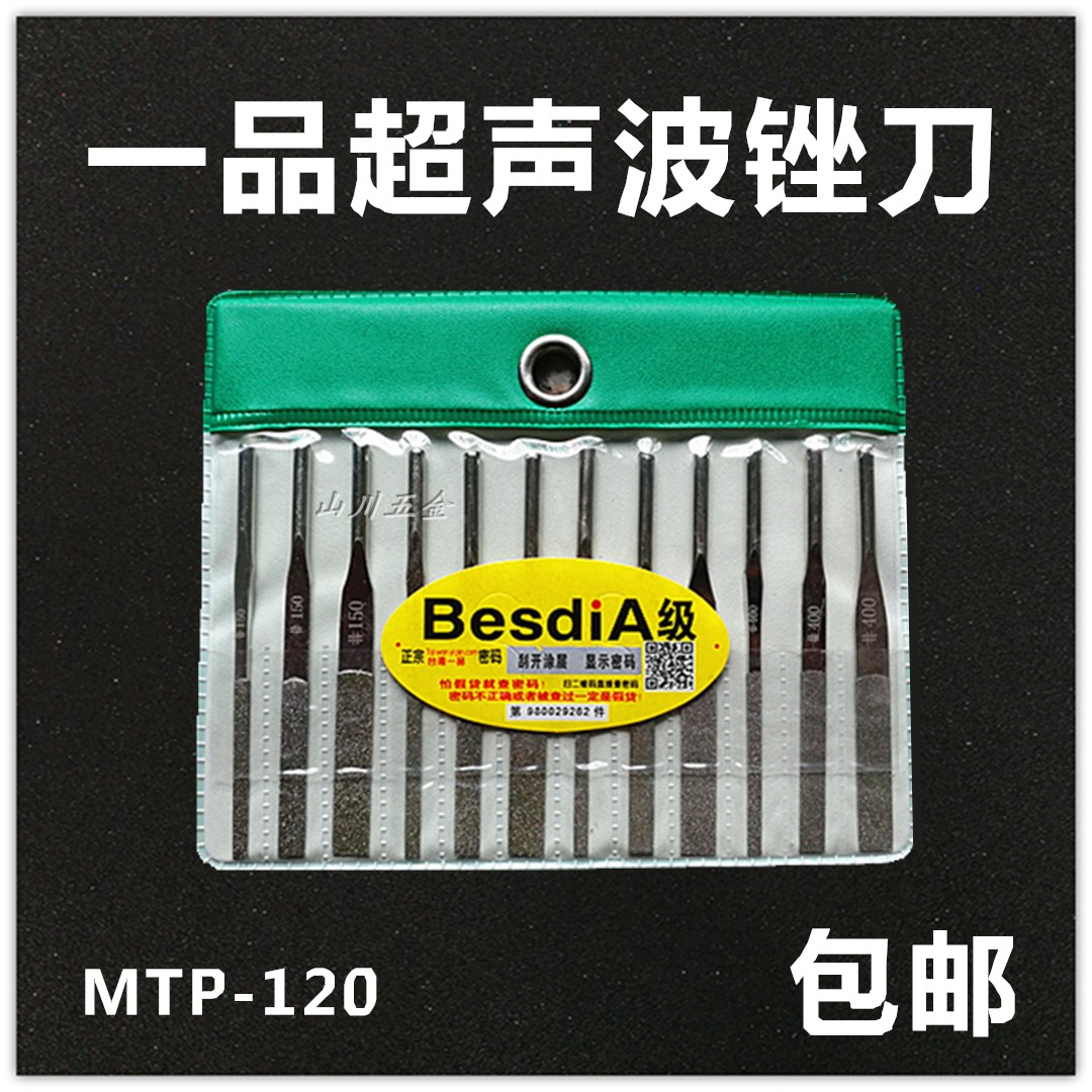 Yipin mechanical file MTP-120 ultrasonic file deburring chamfering polishing machine file