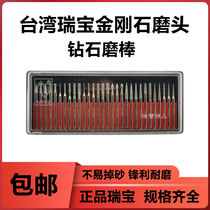 Taiwan Ribao Diamond Grinding Head Alloy Polished Rod Alloy Grinding Head Grinding Needle Engraving Grinding Rod Pneumatic Grinding Head