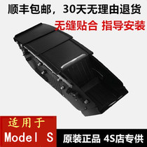 Adapted to Tesla central control box Tesla model s armrest box central storage box center console storage box