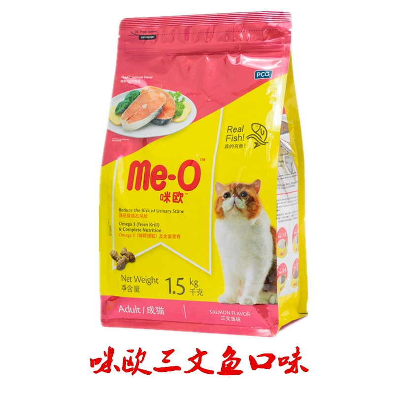 Mio Cat Food Salmon Hương vị Thức ăn cho mèo Thức ăn cho mèo Thức ăn cho mèo Tự nhiên Thực phẩm Làm đẹp ngắn Tiếng Anh Ngắn 1,5kg - Cat Staples