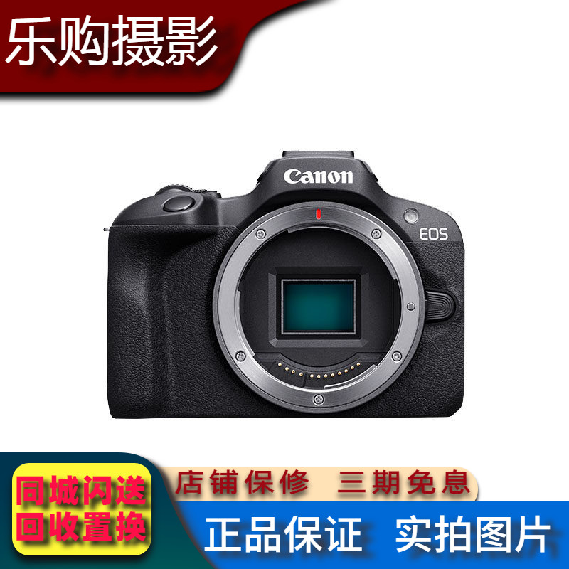 Used/only body  Canon EOS R50 R100 kit entry-level mirrorless camera HD 4K video second-hand mirrorless camera -