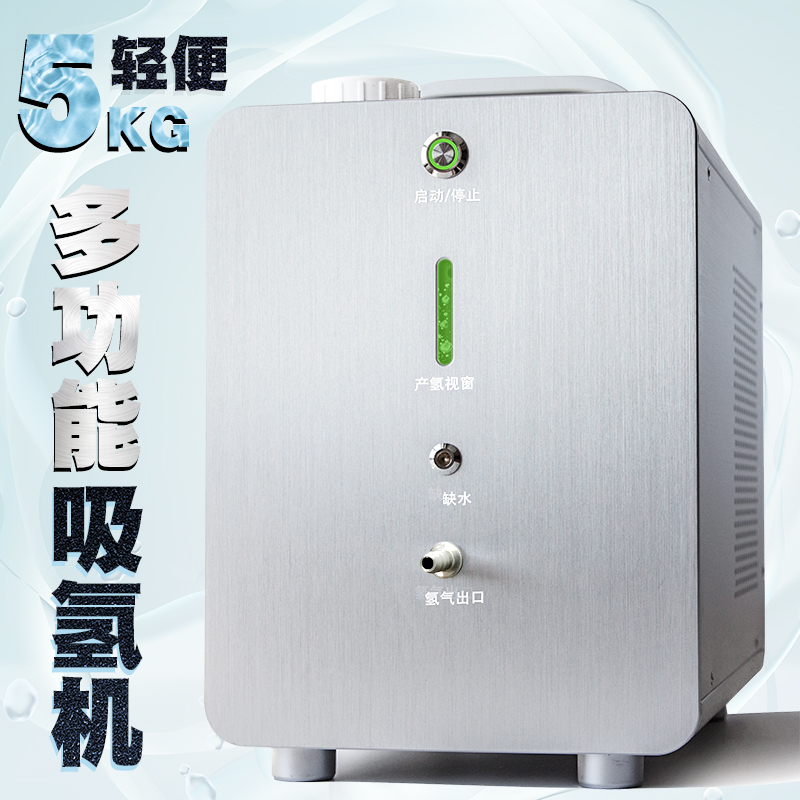 Hydrogen Oxygen Absorption Machine, Household Hydrogen Generator, Hydrogen-Rich Machine, Spe Electrolysis, Small Portable, Direct Sales from Manufacturer, Hydrogen Water Generator Hydrogen Oxygen Absorption Machine, Household Hydrogen Generator, Hydrogen-Rich Machine, Spe Electrolysis, Small Portable, Direct Sales from Manufacturer, Hydrogen Water Generator