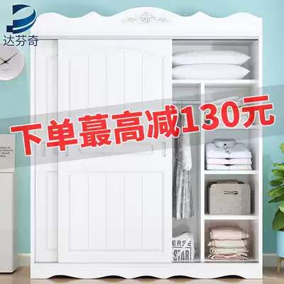 Wardrobe modern simple solid wood sliding door carved assembly storage storage cabinet rental room household bedroom wardrobe