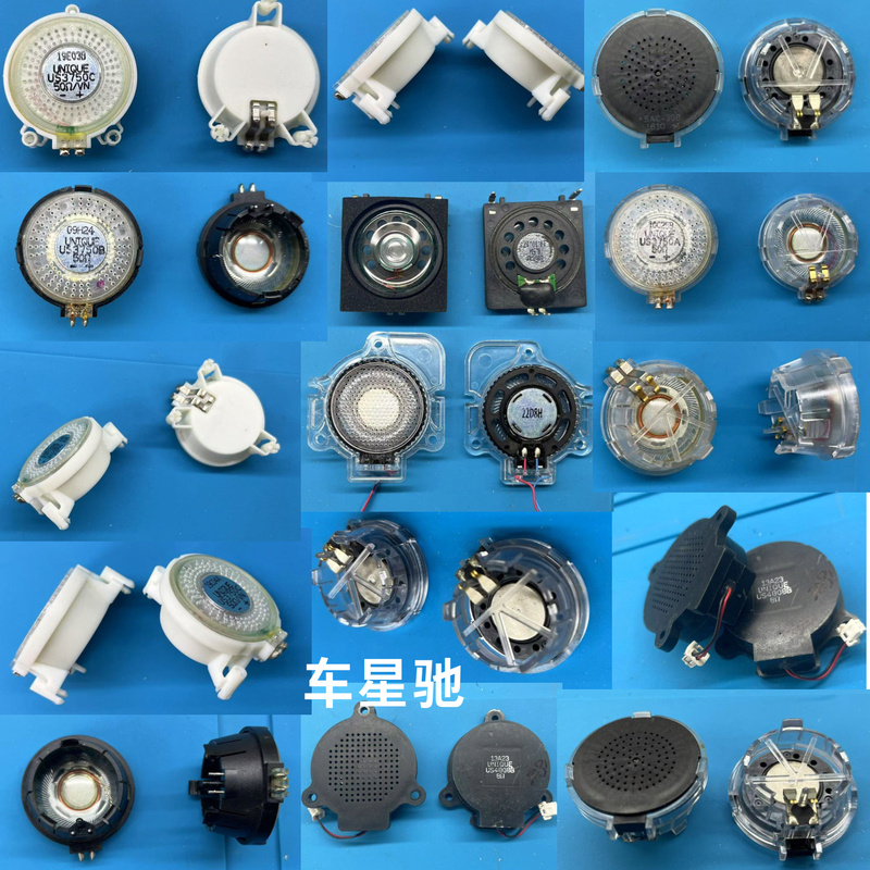 Various Models of Car Dashboard Buzzer Horn Car Instrument Buzzer