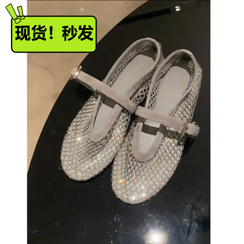 Sheepskin ~ Super Soft Genuine Leather, Stunning Rhinestone Mesh Flats for Women, Summer Height-Increasing Ballet Shoes, Hollow Fishnet Sandals