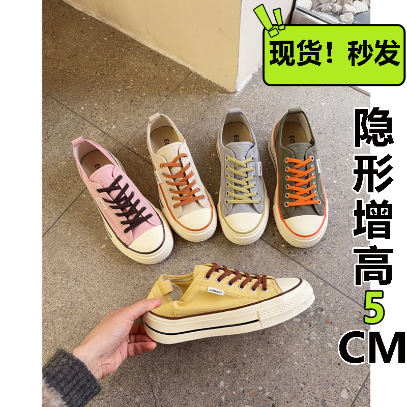 Horse Leather ~ Genuine Leather 5cm Height-Increasing Thick-Soled Canvas Shoes for Women, New Summer Style, Color-Blocked Lace-Up Slip-On Sneakers for Sports and Leisure