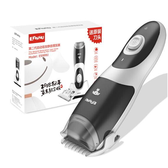 Yingshu professional waterproof automatic hair-absorbing baby electric hair clipper baby shaving hair clipper ES960