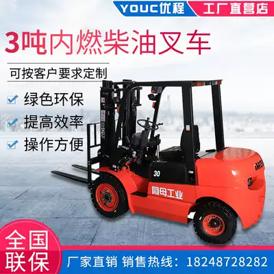 New 3 3 5 tons of internal combustion stacker diesel stacker diesel stacker motor stacker oil firing stacker high engine emission standard National III