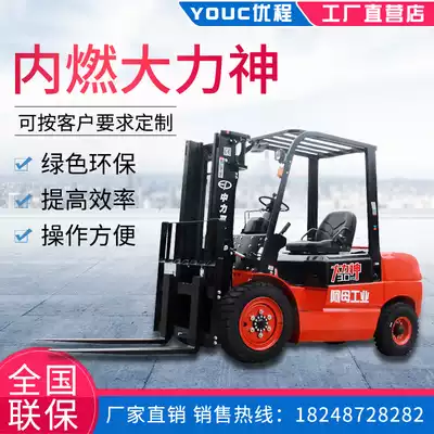 New 3 0 3 5 tons Hercules series counterbalanced internal combustion stacker Diesel brake oil stacker stacker