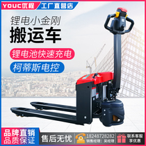 Medium force 1 5 tons walking type full electric hydraulic truck Hand pull forklift 2 tons battery pallet truck Ground cow forklift