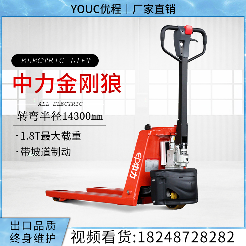 1 8 ton semi-electric stacker truck Zhongli Jinganglang EPT18-EHJ semi-automatic pallet truck ground cattle stacker