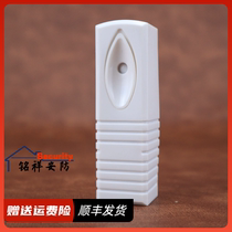 Huifeng RV971A SBV971B Bank ATM machine vibration alarm vibration sensor vibration detector