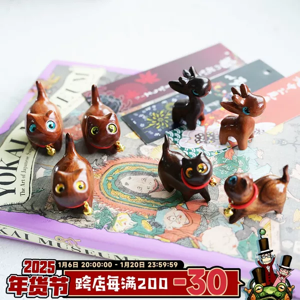 Товары от 紫炎冰封