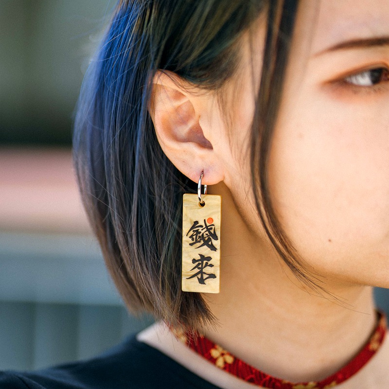 Belly leather Home Original 