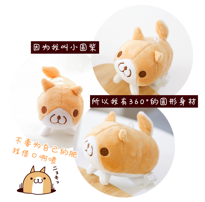 Peluche manga en peluche Yan texte - Ref 2694716 Image 15