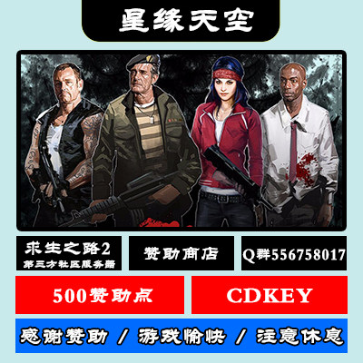 【Star Edge Sky】 Спонсорство стороннего сервера сообщества Road to Survival 2 на сумму 500 долларов