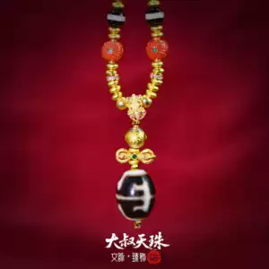 蓮師天珠- Top 1000件蓮師天珠- 2025年11月更新- Taobao
