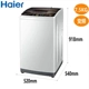 Máy giặt Haier / Haier EB55M919 5.5 home 6KG 7.5KG Bánh xe chuyển đổi tần số 8kg tự động - May giặt