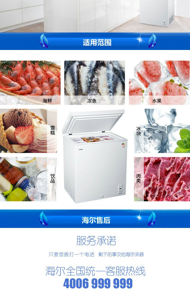 Haier / Haier BC / BD-102HT / Tủ đông nhỏ tại nhà / Đông lạnh / đông lạnh tủ đông loại nào tốt