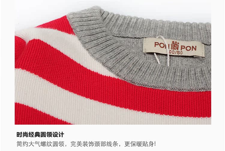 Pull garcon PON IN PON - Ref 2101810 Image 14