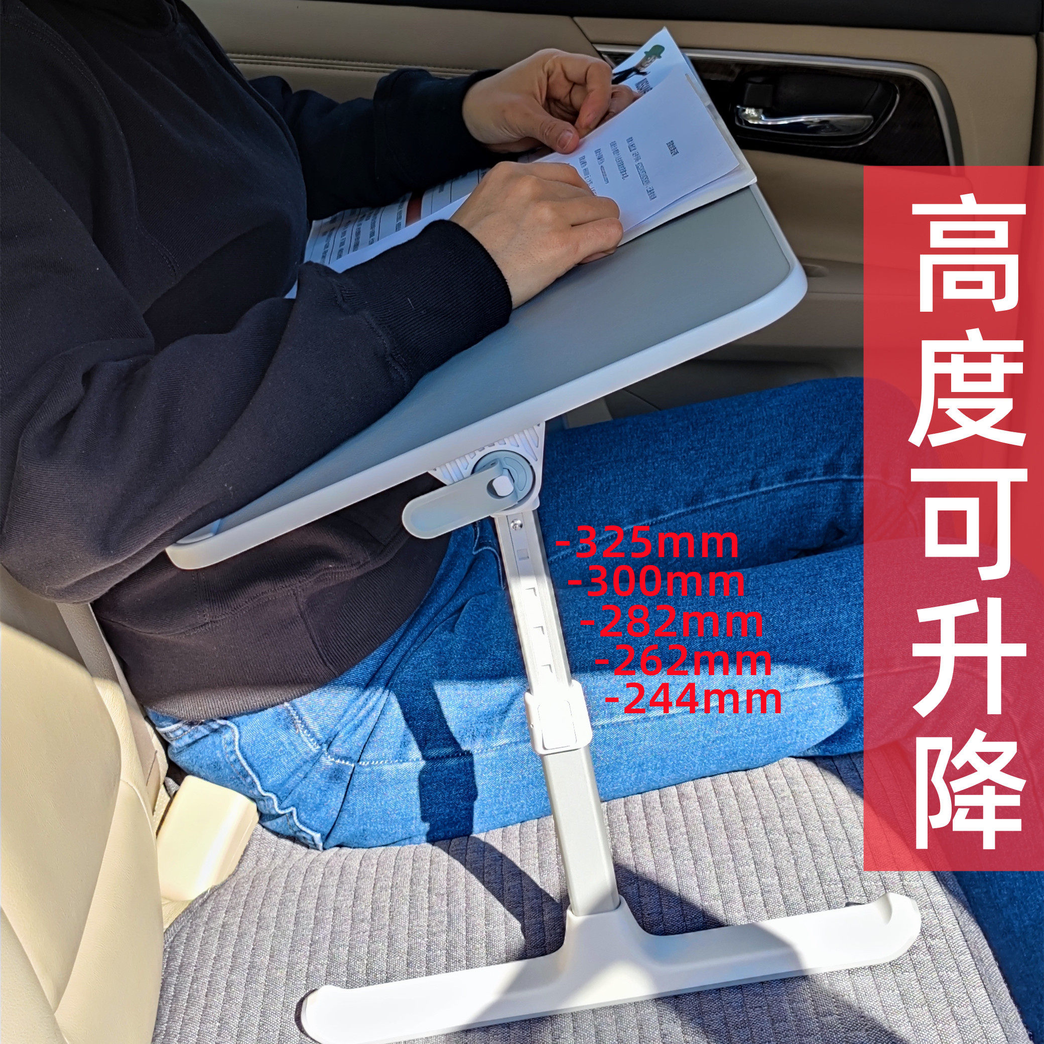 Car rear small table board folding lifting eating learning desk doing homework back seat reading book writing in the car