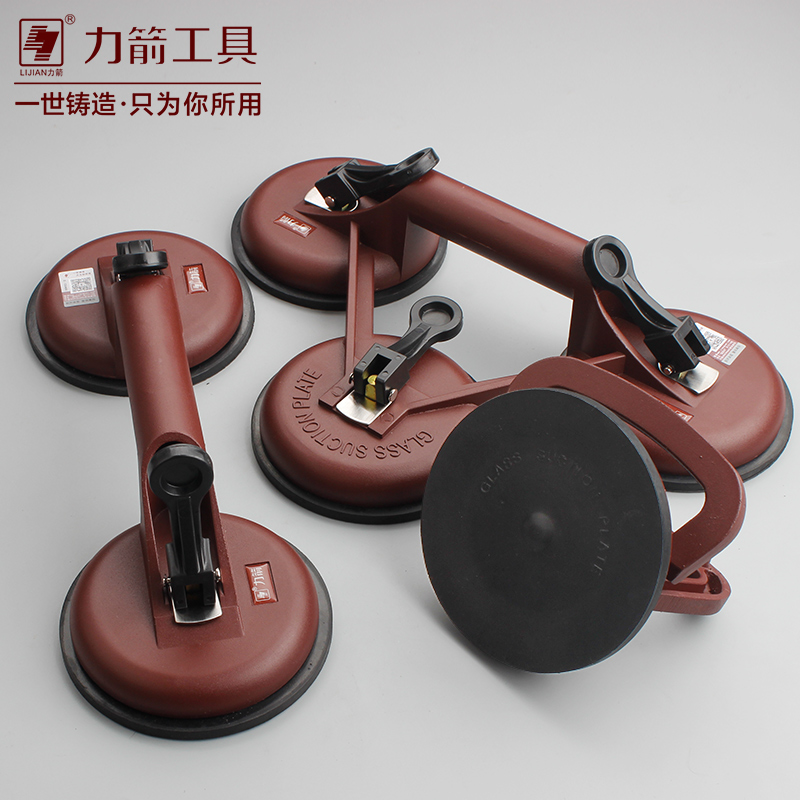 Force Arrow tile floor suction titer glass suction cup thickened powerful rubber aluminum alloy single double three-claw suction claws
