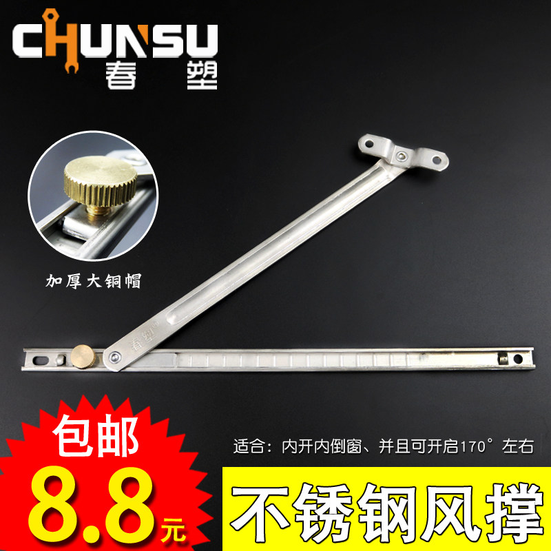 Aluminium alloy broken bridge doors and windows stainless steel windproof brace large copper cap limiters fixed window positioning telescopic