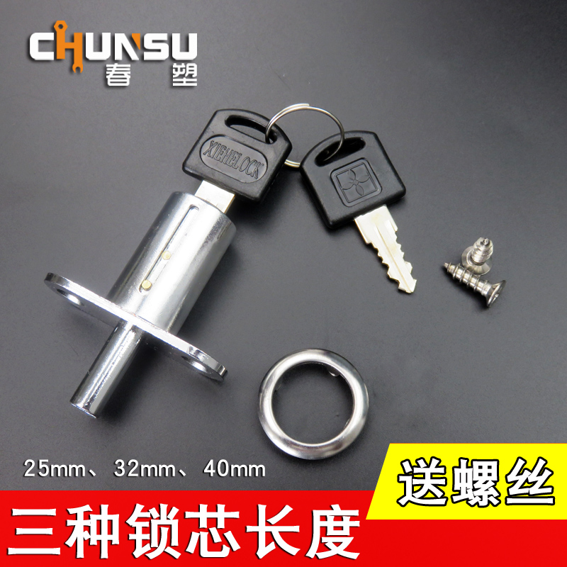 Door and window latch lock drawer with key spring lock window screen shift door lock integral cabinet wood door light box lock down door lock