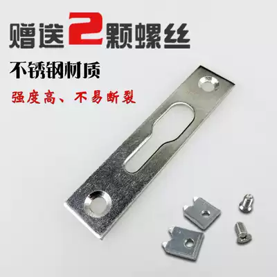 Stainless steel buckle Aluminum alloy balcony sliding door lock buckle Door and window flat buckle Triangle buckle Mobile door and window hook seat lock buckle