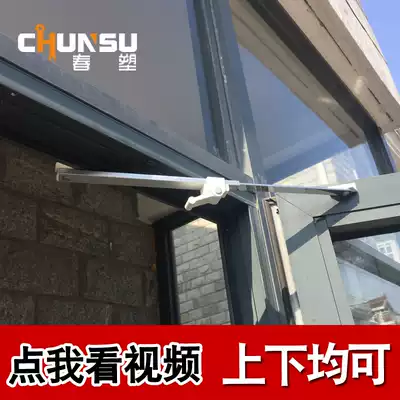 Plastic steel aluminum alloy doors and windows windproof brace Casement inside window opening telescopic telescopic rod window stopper safety buckle bracket