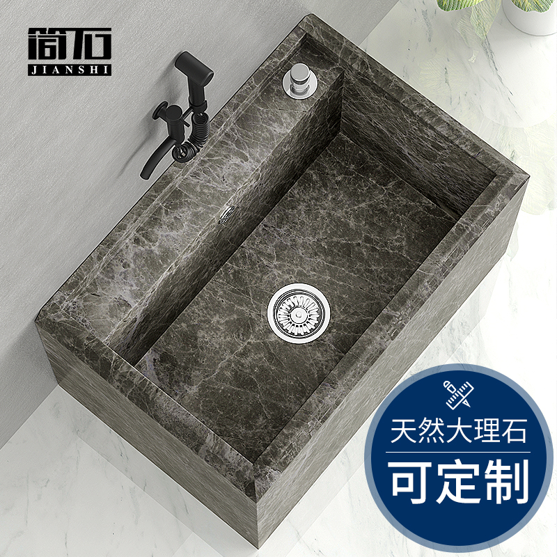 Marble mop pool rough stone custom light luxury rectangular narrow size balcony pier mop pool sink outdoors