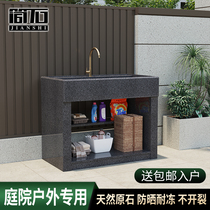 Outdoor laundry pool with washboard integrated stone courtyard pool basin outdoor stone laundry pool sink customization