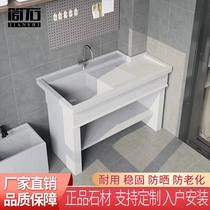 Marble laundry pool stone stone outdoor custom balcony with washboard moisture-proof stone slab quartz stone laundry sink