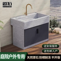 Marble laundry pool basin integrated home outdoor laundry sink with washboard stone courtyard pool customization
