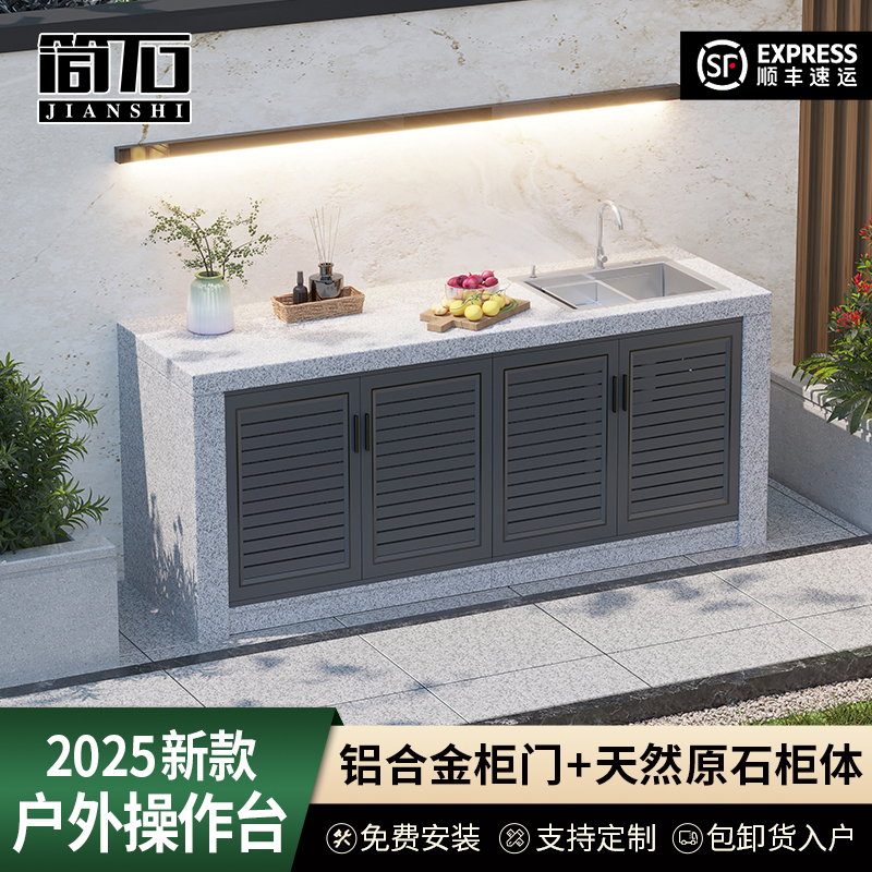 Outdoor Wash Basin, Outdoor Wash Basin, Courtyard Pool Basin, Integrated Stone Marble Operating Table, Garden Sink