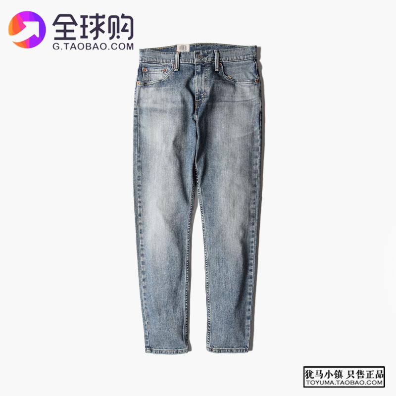 levi 512 mens jeans best price