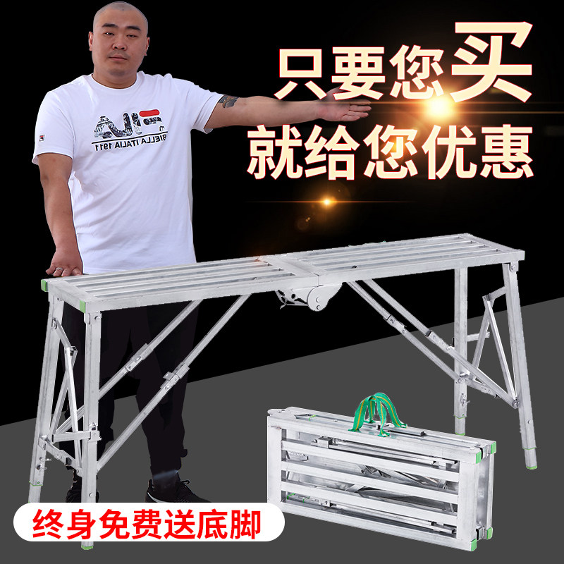 Small Matstool Folding Lift Thickened Eagle Rack Terrace Furnishing Walking Tooling Special Reinforced Steel Bracket Horse Stools