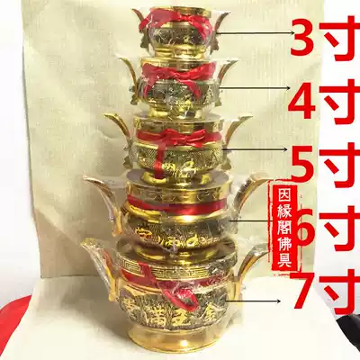 Fotang supplies incense burner alloy binaural promotion treasure Jinyu full Hall (3 inches 4 inches 5 inches 6 inches 7 inches)