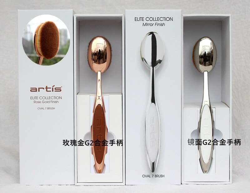 Artis cyanine series Oval7 Number of rose gold silk satin unmarked powder bottom brushed brushed blush brushed without powder