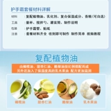 Крем для рук, молочный набор материалов ручной работы, комплект, «сделай сам»