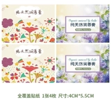 Новый продукт DIY DIY Помадная трубка Полное покрытие наклеек круглой квадратной формы.