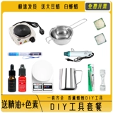 Comber Candle DIY набор инструментов набор блюд с восковой горшок тепловая печь соевые восковые восковые восковые восковые восковые воска электрическая горячая печь