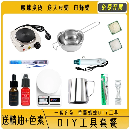 Comber Candle DIY набор инструментов набор блюд с восковой горшок тепловая печь соевые восковые восковые восковые восковые восковые воска электрическая горячая печь