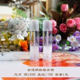 Прозрачная помада, мятная тара с горькой полынью, 5г