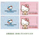 Новый продукт DIY DIY Помадная трубка Полное покрытие наклеек круглой квадратной формы.